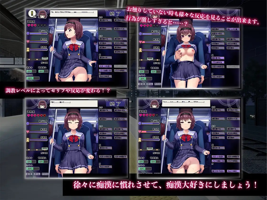 图片[5]-【新作SLG机翻动态500MB】 痴汉电车运行中 痴漢は電車の中で-acggame.ink