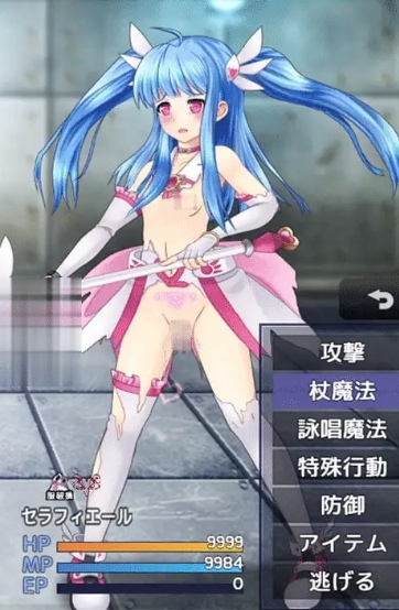 图片[2]-[PC精品RPG语音动画拘束凌辱] 魔法少女塞拉菲耶尔魔法少女セラフィエール 先行修正版2机翻汉化 [2.81G]-acggame.ink