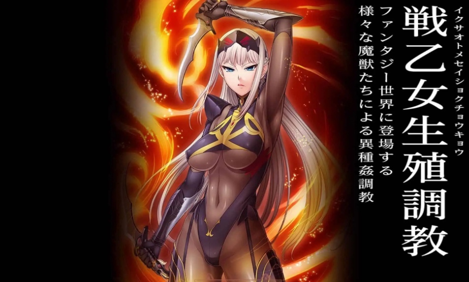 图片[3]-[PC+安卓吉里吉里拔作ADV汉化] [Lilith黑]对魔圣甲·爱丽丝 中文版 [658MB]-acggame.ink