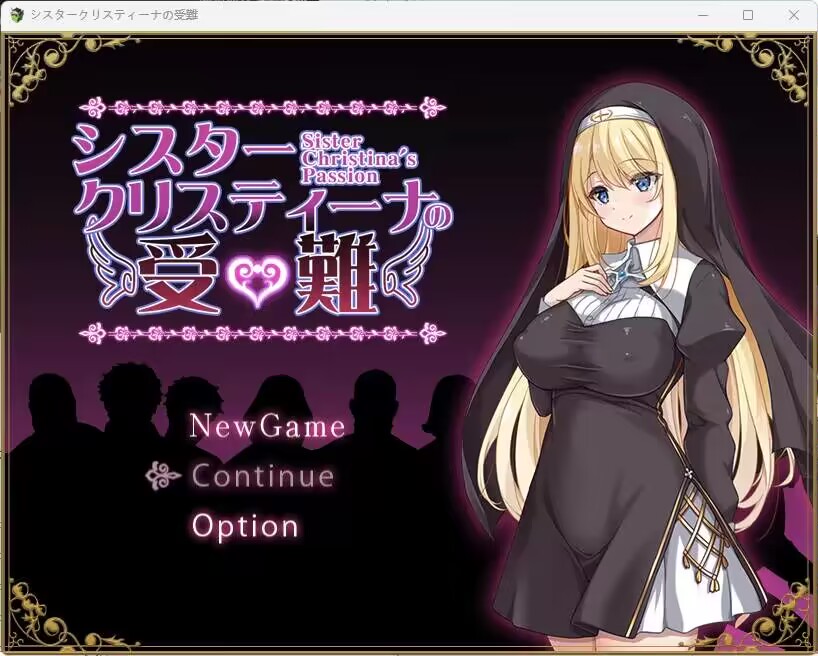 图片[1]-【RPG机翻】【安卓】(只有安卓端)克里斯蒂娜修女的受难-acggame.ink