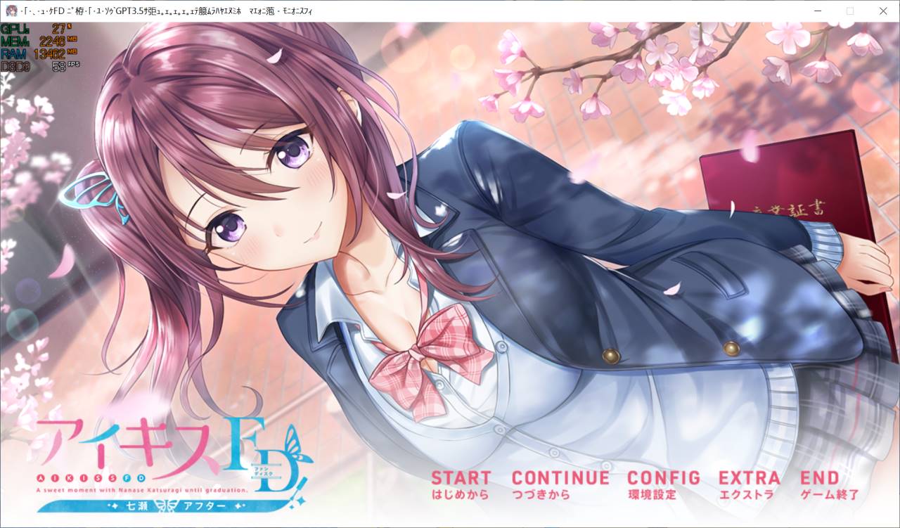 图片[1]-【PC生FD汉化】戏画机翻-acggame.ink