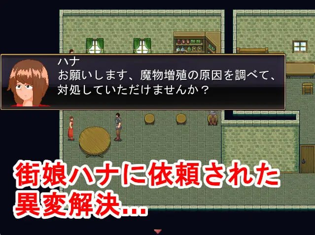 图片[2]-【RPG机翻】遇到的街头姑娘是肉便器【新作像素幻想NTR强奸550M电脑】-acggame.ink