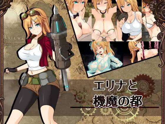 图片[1]-【RPGAI汉化】【安卓】(只有安卓)艾莉娜与机魔之都-acggame.ink