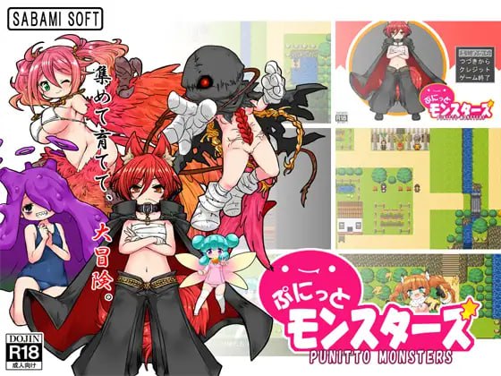 图片[1]-【RPG机翻】软绵绵的怪物们 Ver1.3【更新700M】-acggame.ink