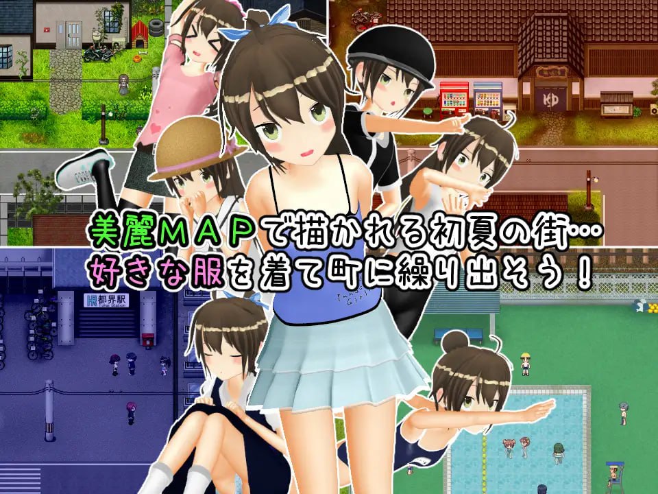 图片[2]-【精品探索RPG新AI汉化动态】24小时★无知少女～有点危险的暑假～ v1.21【更新萝莉日常盗摄PC】-acggame.ink