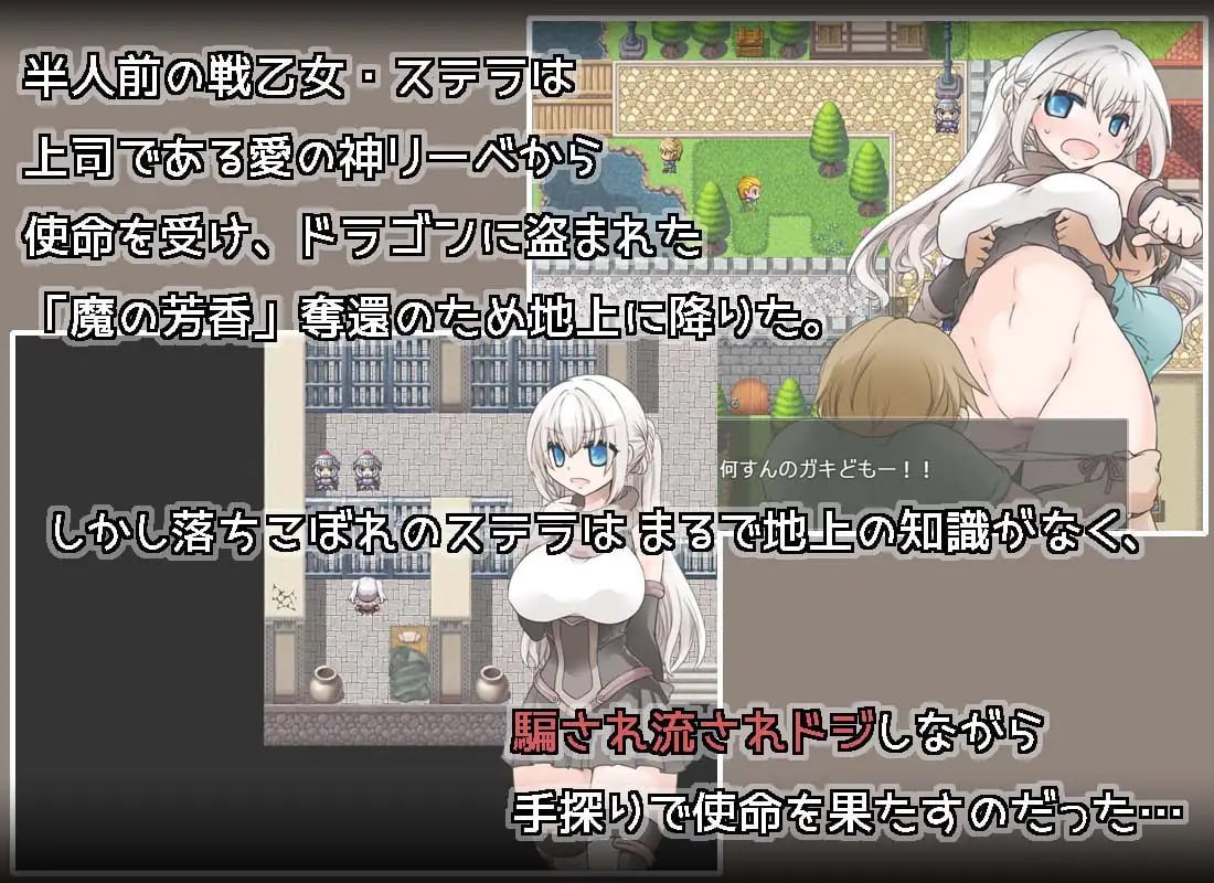 图片[2]-【RPG汉化新作】苍天之丝黛拉【PC+安卓joi凌辱痴汉巨乳638M】-acggame.ink