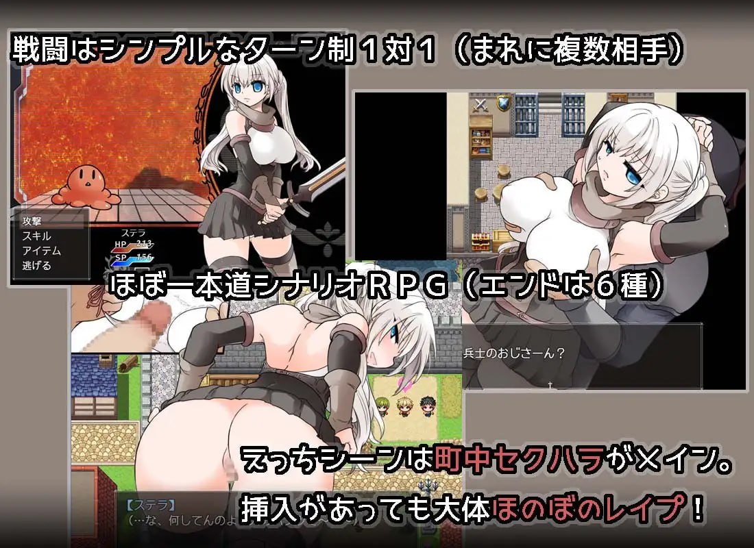 图片[3]-【RPG汉化新作】苍天之丝黛拉【PC+安卓joi凌辱痴汉巨乳638M】-acggame.ink