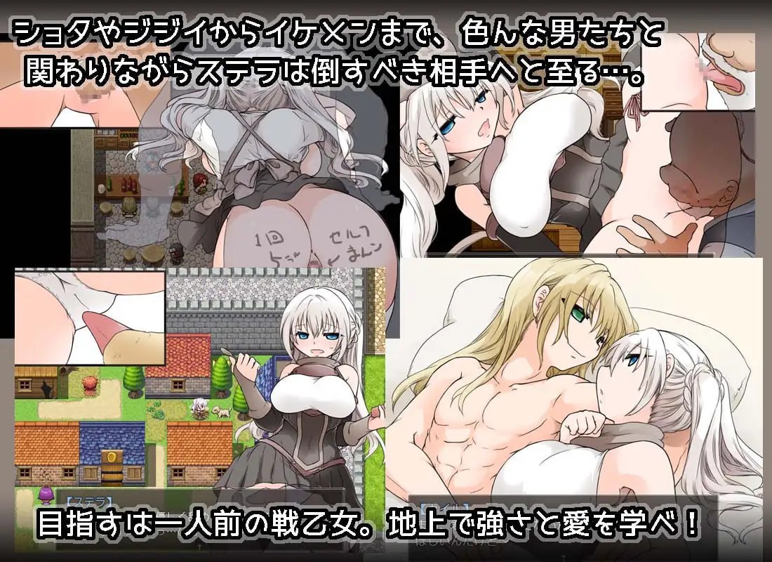 图片[4]-【RPG汉化新作】苍天之丝黛拉【PC+安卓joi凌辱痴汉巨乳638M】-acggame.ink