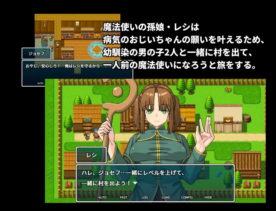 图片[2]-【RPG官中有动态】魔法师的孙女蕾丝想实现爷爷的心愿 v1.05【PC+安卓joiNTR卖春像素434M】-acggame.ink