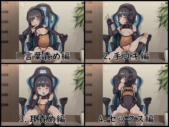 图片[2]-脳みそとろとろ射精我慢PC+安卓-acggame.ink