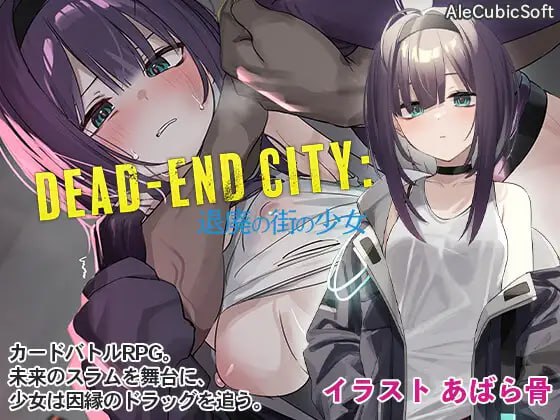 图片[1]-Dead-End City 颓废街道的少女(只有安卓)-acggame.ink