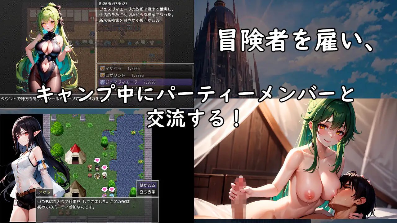 图片[2]-【RPG机翻AI制作】征服塞莱斯提斯塔【PC+安卓1G后宫内射战士有CVDLC】-acggame.ink