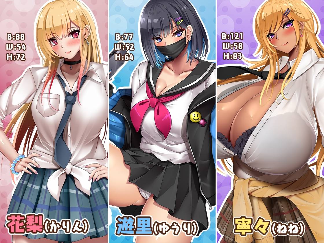图片[3]-【RPGAI汉化】[PC+安卓joi]与御宅族友好的女孩戴绿帽子的学校生活-acggame.ink