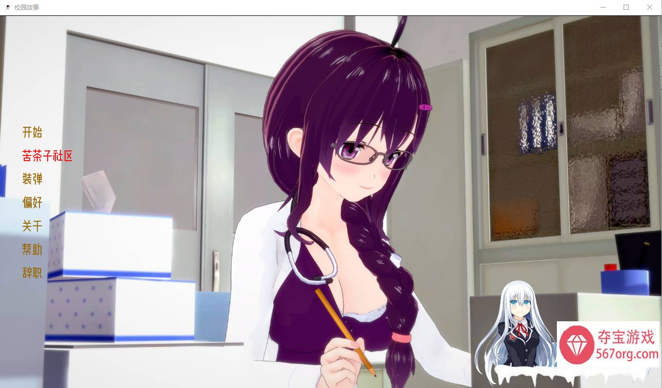 [沙盒SLG/汉化/动态] 校园故事 School Tales v2.7 PC+安卓汉化版 [ 2G ]