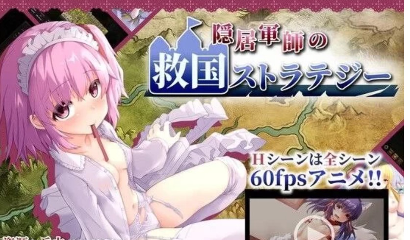 图片[1]-官方中文隐居军师的救国方针PC+安卓-acggame.ink