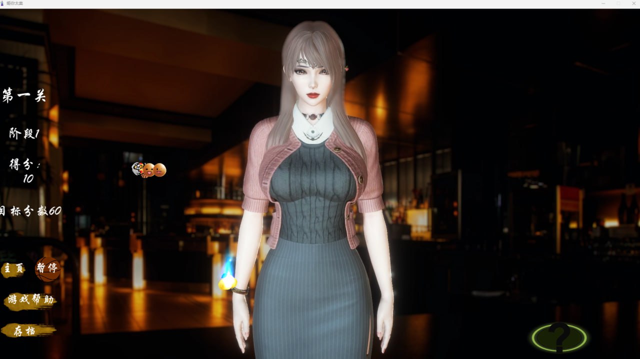 图片[3]-【国产坤坤同人恶搞】姬你太美 KunKunBeauty【无HSLGCVPC】-acggame.ink