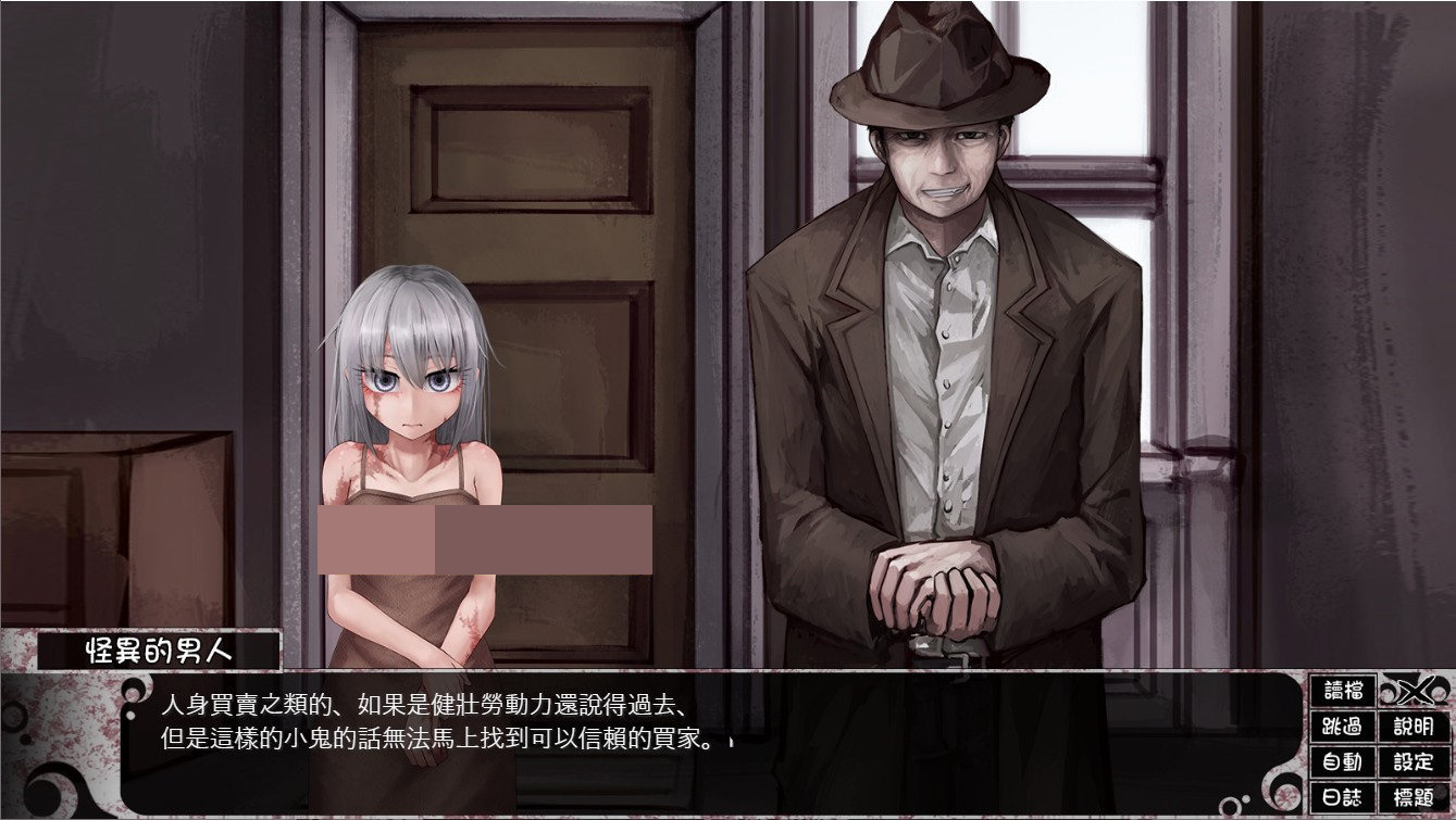 图片[2]-【养成大作SLG汉化动态】奴隶少女希尔薇 V4.0.6精翻完全汉化版+全CG【新汉化2.8G】-acggame.ink