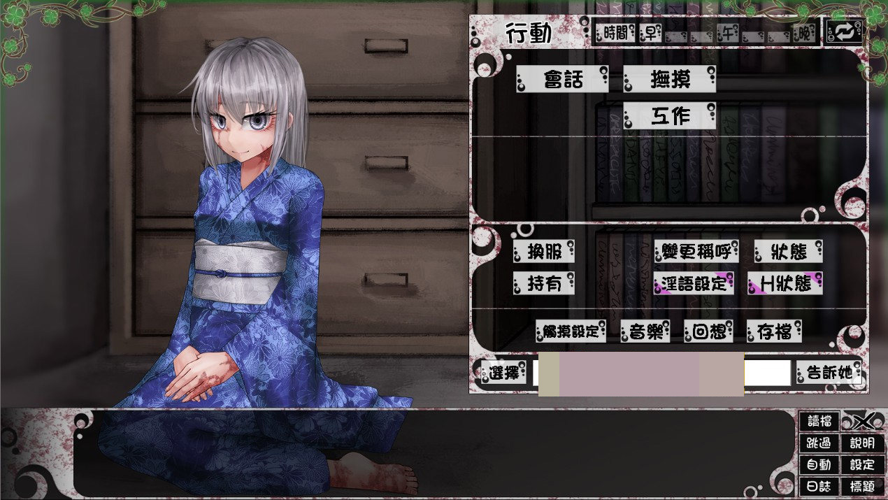 图片[5]-【养成大作SLG汉化动态】奴隶少女希尔薇 V4.0.6精翻完全汉化版+全CG【新汉化2.8G】-acggame.ink