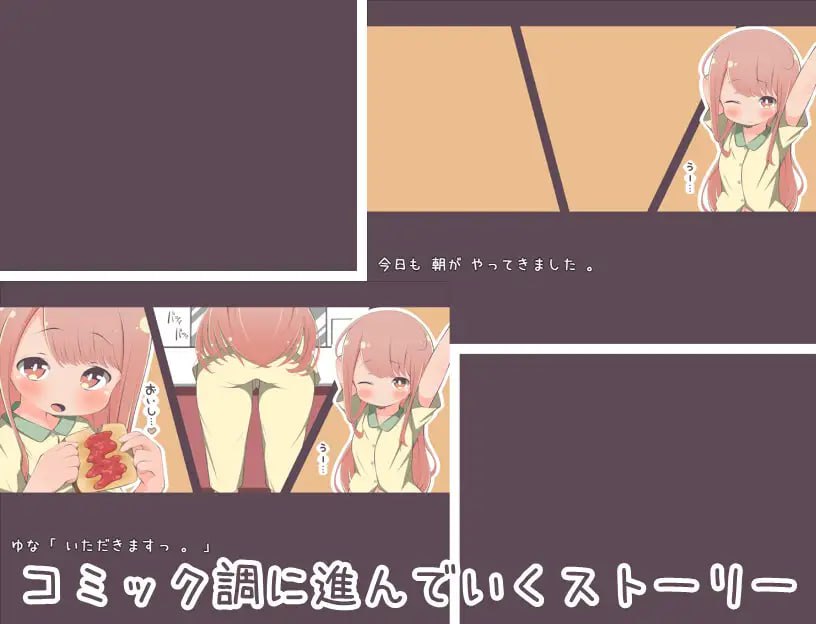 图片[2]-【2D生肉】 〇学生には誘惑が多い 【RPG通奸萝莉电脑】-acggame.ink