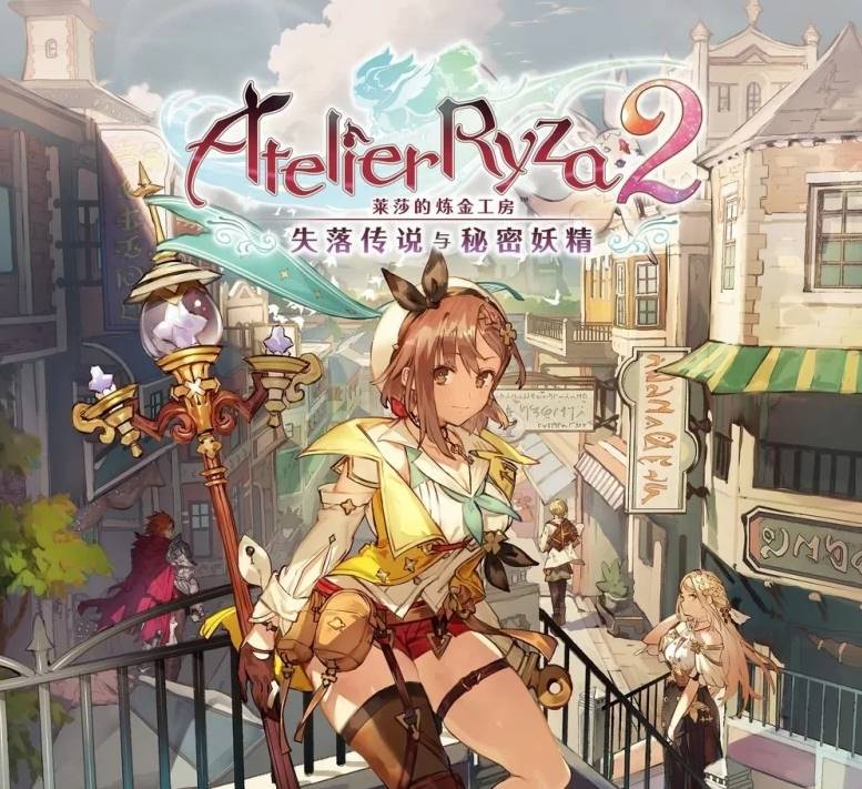 图片[3]-［PC］炼金工坊～系列合集 [99+250.90GB][百度盘]-acggame.ink
