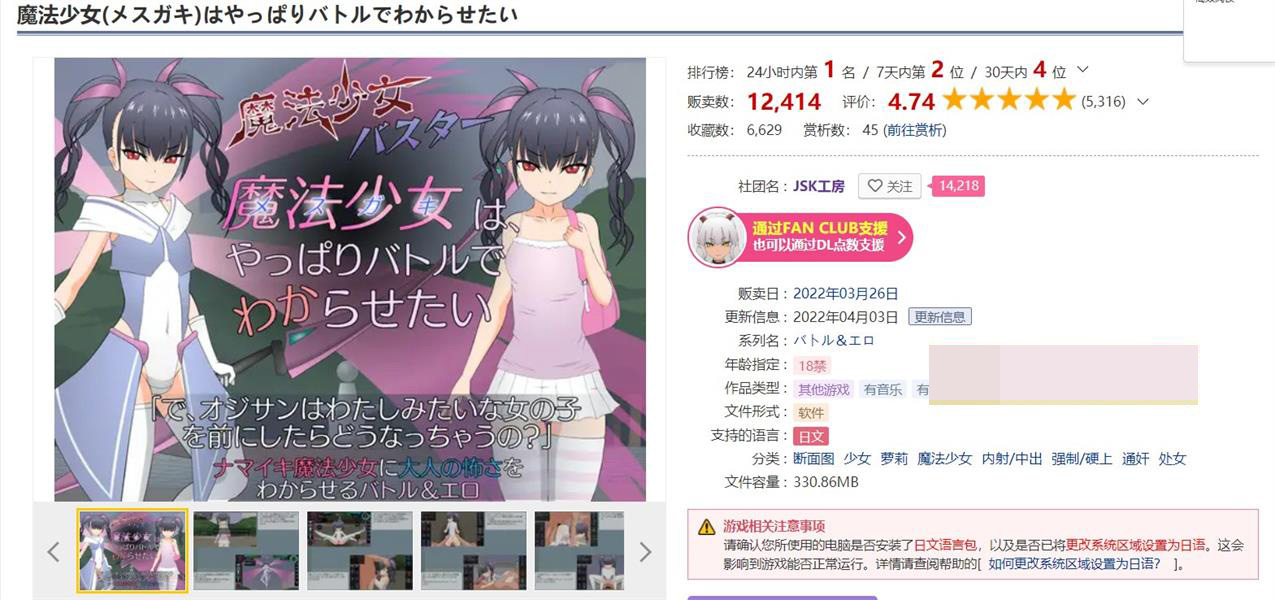 图片[2]-【触摸互动SLG汉化全动态】魔法少女榴璃香 Ver1.2精翻汉化步兵版+存档【新汉化1G】-acggame.ink
