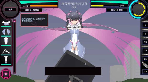 图片[3]-【触摸互动SLG汉化全动态】魔法少女榴璃香 Ver1.2精翻汉化步兵版+存档【新汉化1G】-acggame.ink
