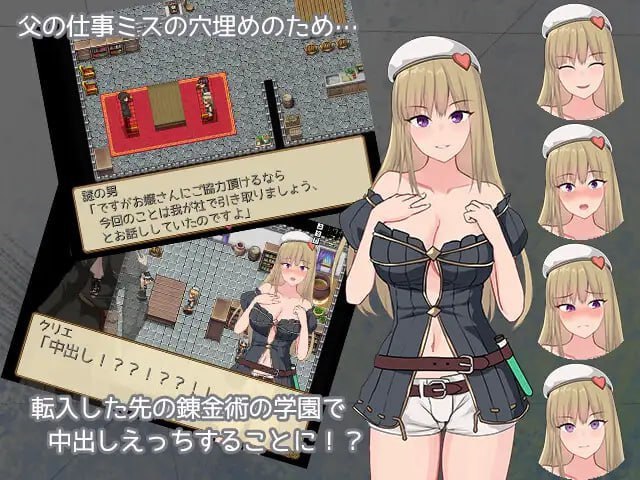 图片[2]-克里埃的炼金学园生活 クリエの錬金学園生活-acggame.ink