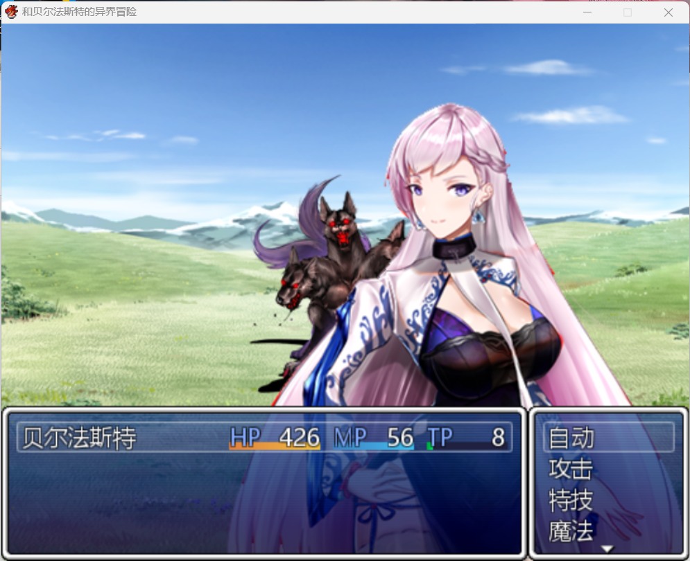 图片[6]-【RPG汉化CV】和贝尔法斯特的异界冒险【安卓+PC】官方中文完结版+全CG存档【1.3G】-acggame.ink