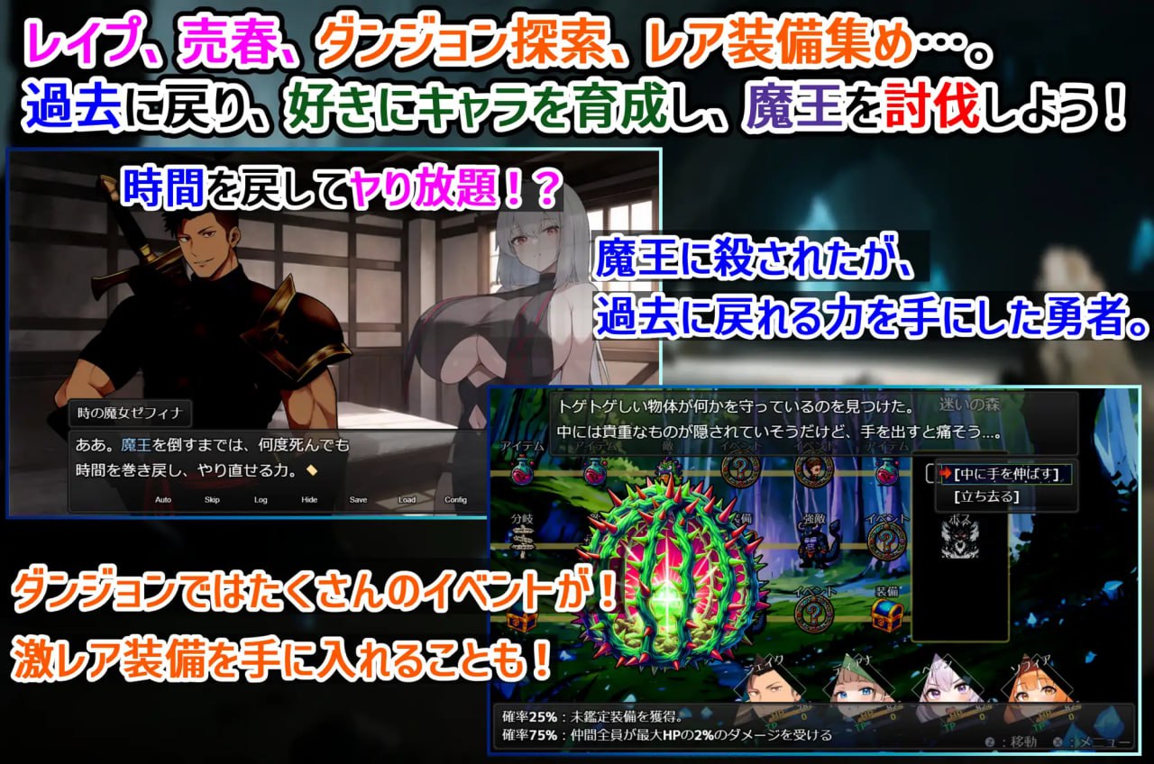 图片[2]-【RPG生肉CV】迷宫时间跳跃者 ~重来勇者的淫乱冒险~ver1.2.0【更新卖春凌辱耻辱巨乳PC】-acggame.ink