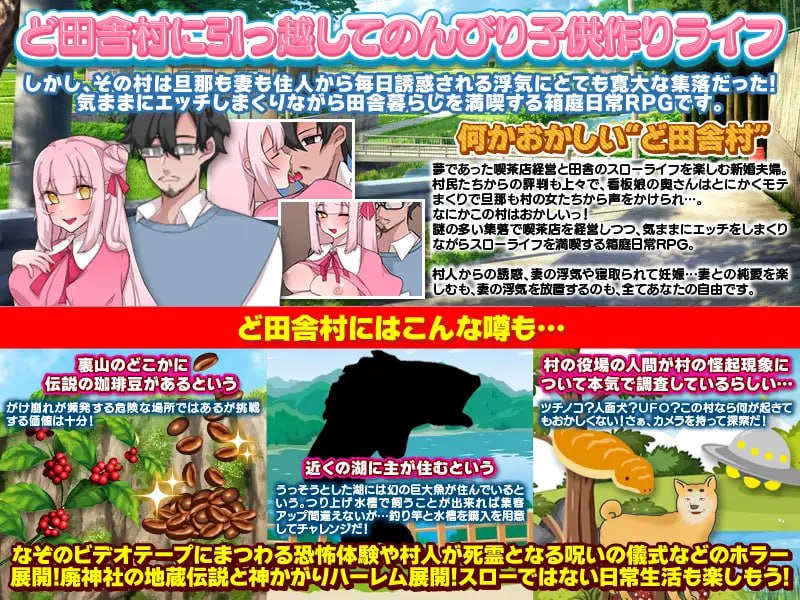 图片[2]-【RPG机翻】和爱妻一起在乡下过慢生活v24.01.13【背德日常NTR怀孕PC+安卓】-acggame.ink