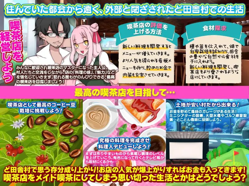图片[3]-【RPG机翻】和爱妻一起在乡下过慢生活v24.01.13【背德日常NTR怀孕PC+安卓】-acggame.ink