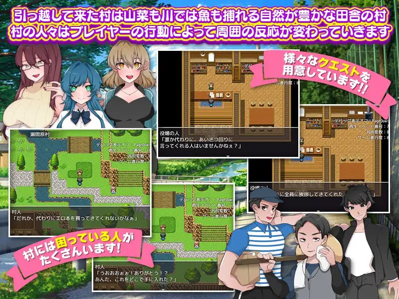 图片[4]-【RPG机翻】和爱妻一起在乡下过慢生活v24.01.13【背德日常NTR怀孕PC+安卓】-acggame.ink