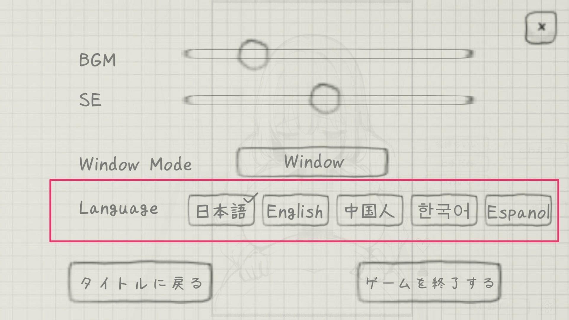 图片[2]-【RPGPC+安卓】おさわり痴漢電車-acggame.ink