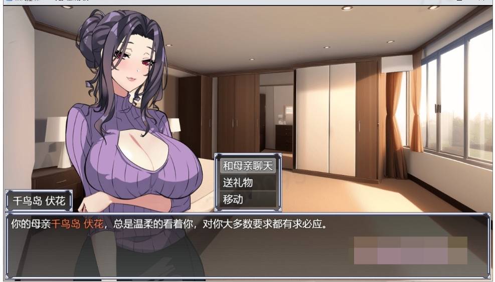 图片[2]-【SLG】媚肉银馆「安卓直装+PC」-acggame.ink