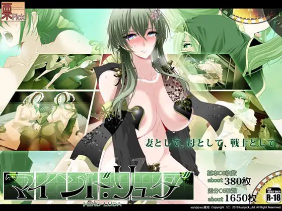 图片[1]-[PC+安卓直装][RPG云汉化更新NTR]心灵的阴影 マインド・リュダ Ver1.1【3.26G】-acggame.ink