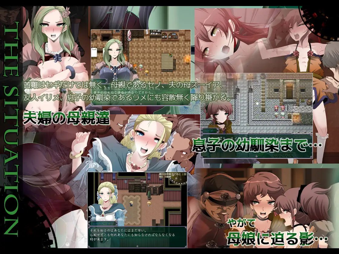 图片[4]-[PC+安卓直装][RPG云汉化更新NTR]心灵的阴影 マインド・リュダ Ver1.1【3.26G】-acggame.ink