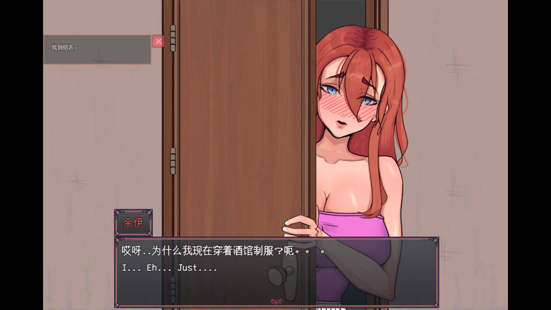 图片[1]-【NTR新作机翻】村庄的腐败 [v0.3.8]-acggame.ink