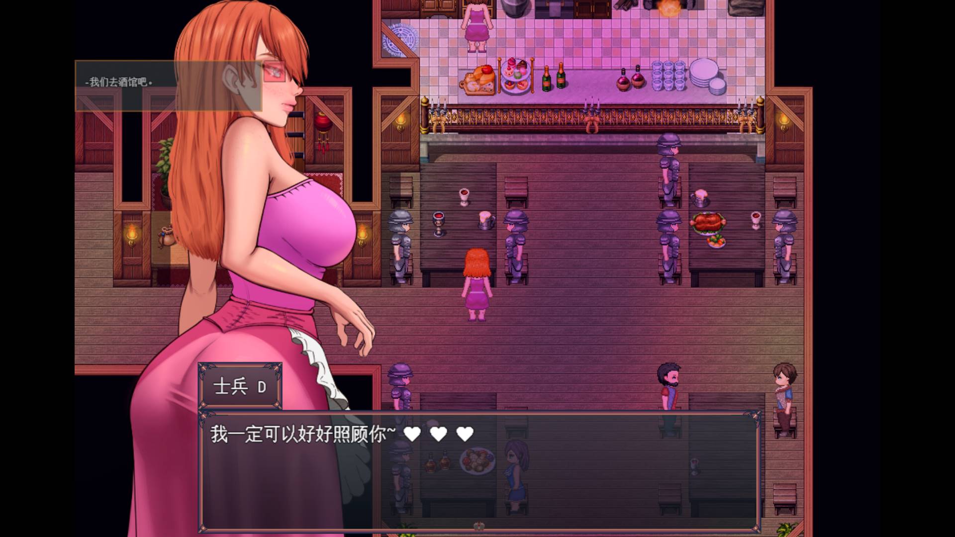 图片[6]-【NTR新作机翻】村庄的腐败 [v0.3.8]-acggame.ink