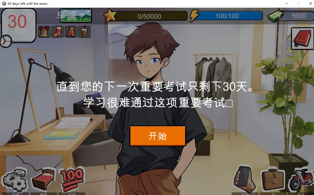 图片[3]-[SLG机翻] 距离考试还有30天30_days_left_until_the_exam [2.6G]-acggame.ink