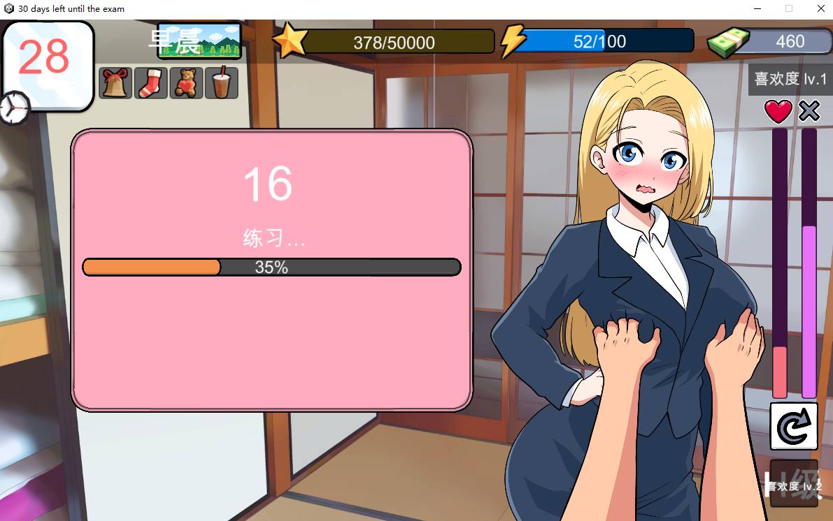 图片[4]-[SLG机翻] 距离考试还有30天30_days_left_until_the_exam [2.6G]-acggame.ink