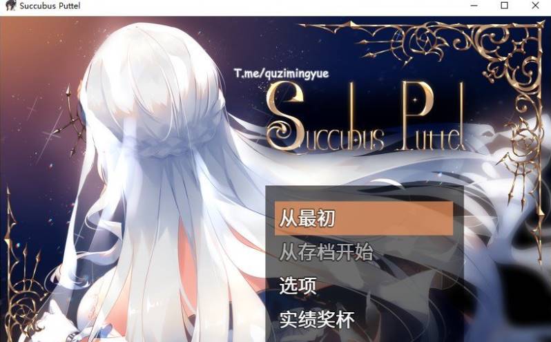 图片[1]-【爆款RPG中文超H战斗】Succubus Puttel V3.19 官方中文版+自带全回想解放【新作750M/电脑+安卓JOI】-acggame.ink
