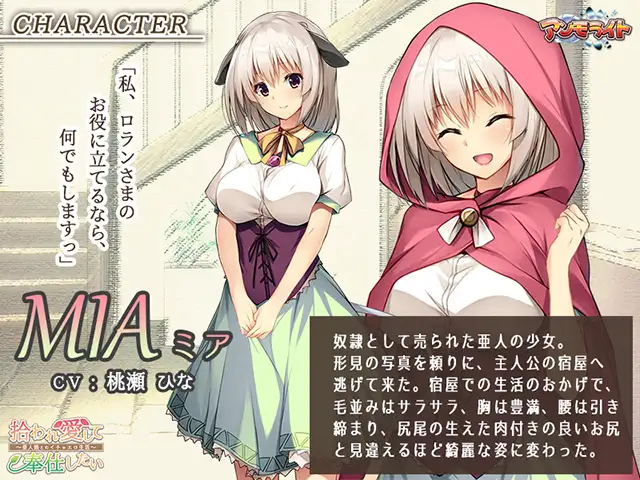 图片[1]-【PC+安卓KR】饲养捡到的美少女～和兽人娘的亲热生活～云汉化版+CG包-acggame.ink