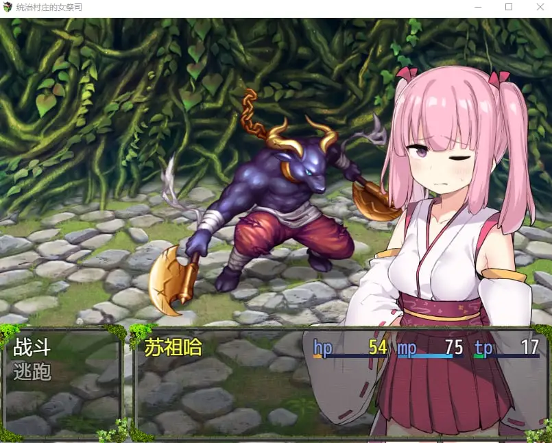 图片[2]-【PC+安卓】统治村庄的女祭司【1G】-acggame.ink
