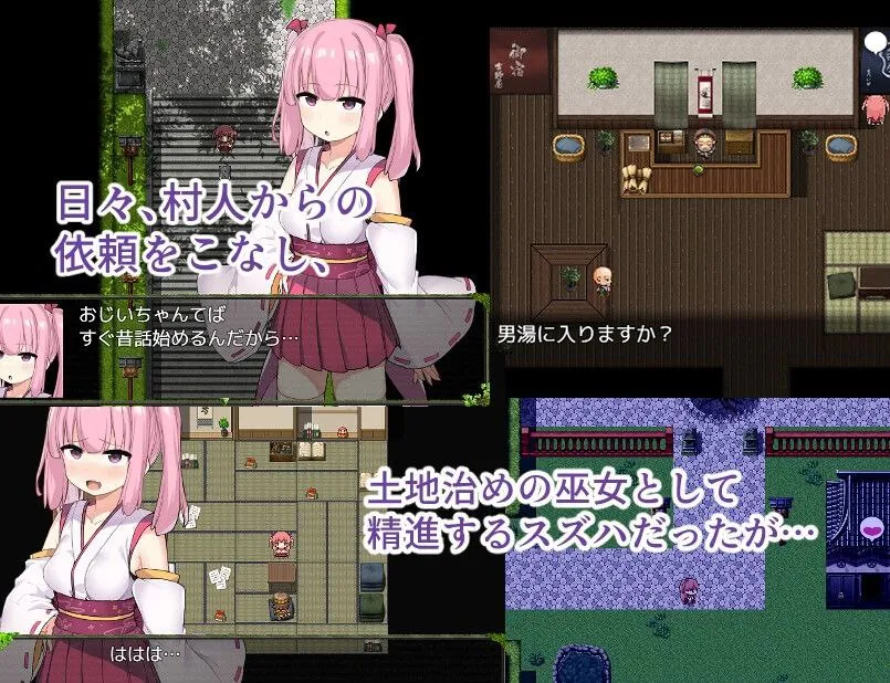 图片[3]-【PC+安卓】统治村庄的女祭司【1G】-acggame.ink