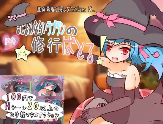 图片[1]-【动作ACT雌小鬼逆上动态2C】令人兴奋的训练！-acggame.ink