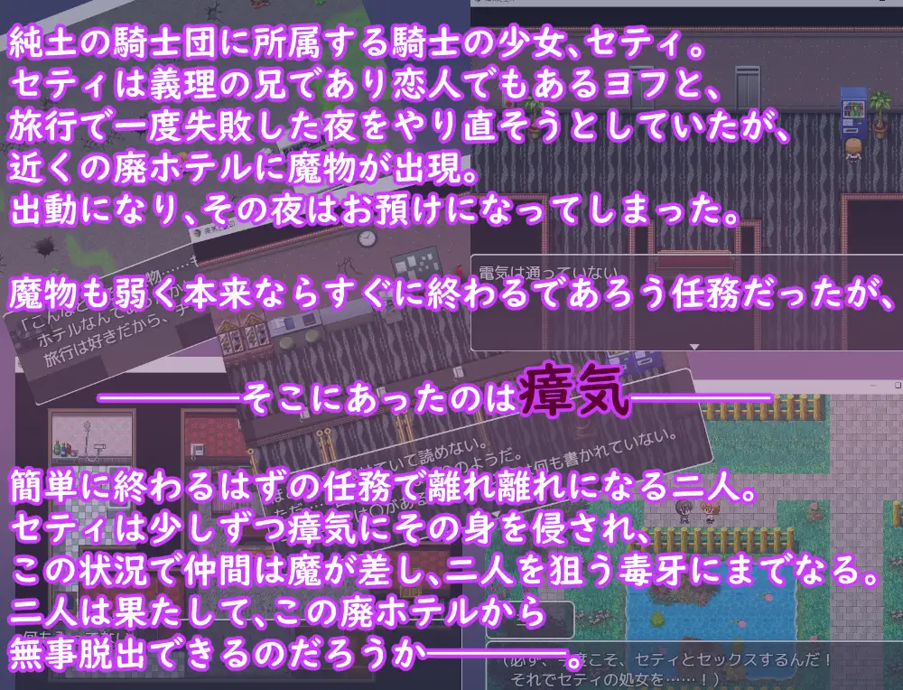 图片[6]-【RPG汉化电脑+安卓JOI】瘴气和圣痕1.0-acggame.ink