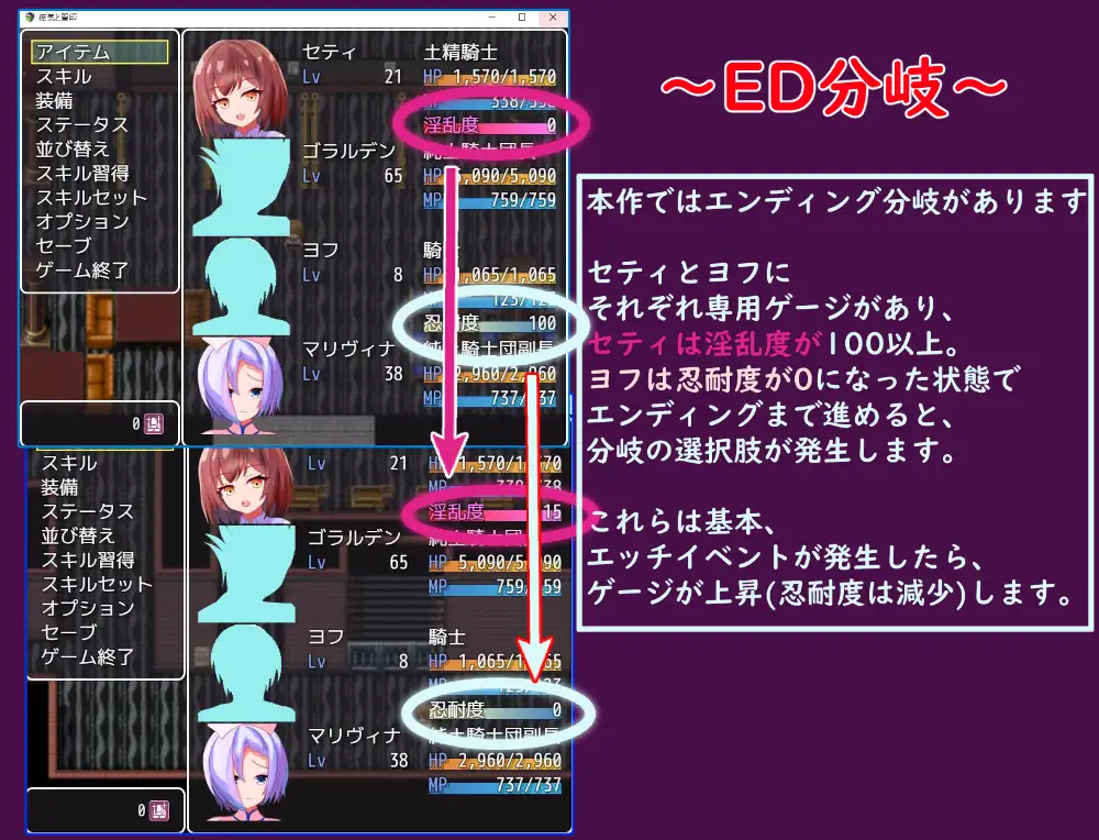 图片[7]-【RPG汉化电脑+安卓JOI】瘴气和圣痕1.0-acggame.ink