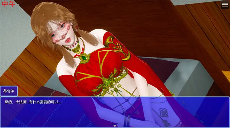 图片[4]-【PC+安卓】双重逆影 官中v1.99【6G】-acggame.ink