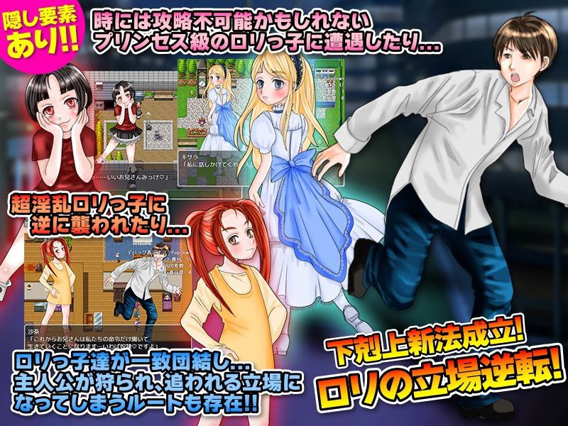 图片[2]-【PC+安卓】一年内让附近女孩怀X#一年間で近所の少女達を片っ端から妊娠させよう!【200M】-acggame.ink