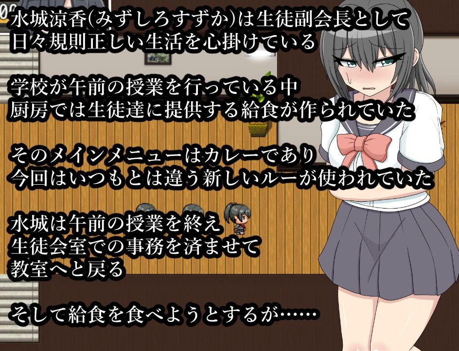 图片[2]-【PC+安卓】最严重的学校集体食物中毒事件スカトロハプニング!最悪の校内集団食中毒【460M】-acggame.ink